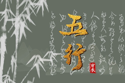 2025年07月30日穿绿色旺运！五行穿衣全攻略